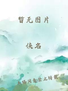 梦幻香江